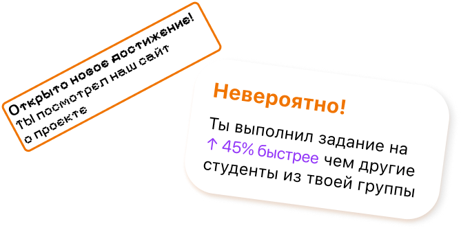 Декоративные элементы обзора функции геймификаций